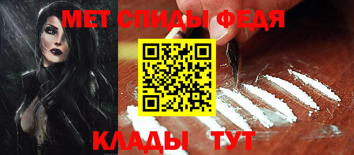 Amphetamine VHQ  Вход с VPN  Новочеркасск 