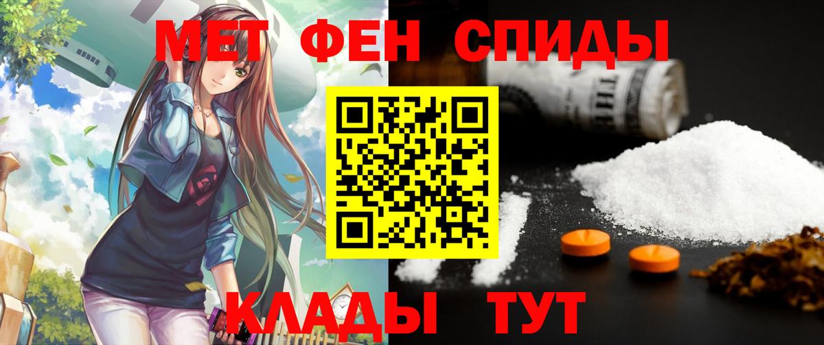 Amphetamine Premium Новочеркасск