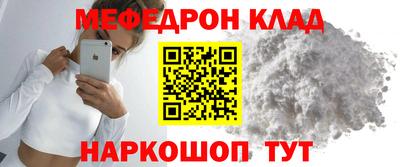 прущий лед Будённовск