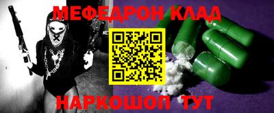 прущий лед Будённовск