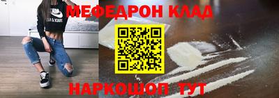 прущий лед Будённовск