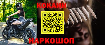 прущий лед Будённовск