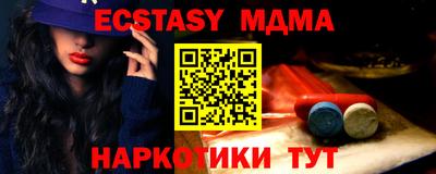 ECSTASY Бузулук
