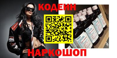прущий лед Будённовск