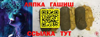 прущий лед Будённовск