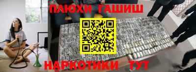 прущий лед Будённовск