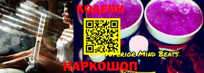 прущий лед Будённовск