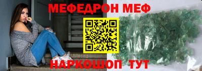 прущий лед Будённовск