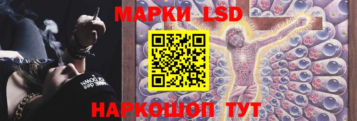 Лсд 25 экстази ecstasy  Лсд 25 экстази ecstasy  Вход с VPN  LSD-25 экстази  Новочеркасск 