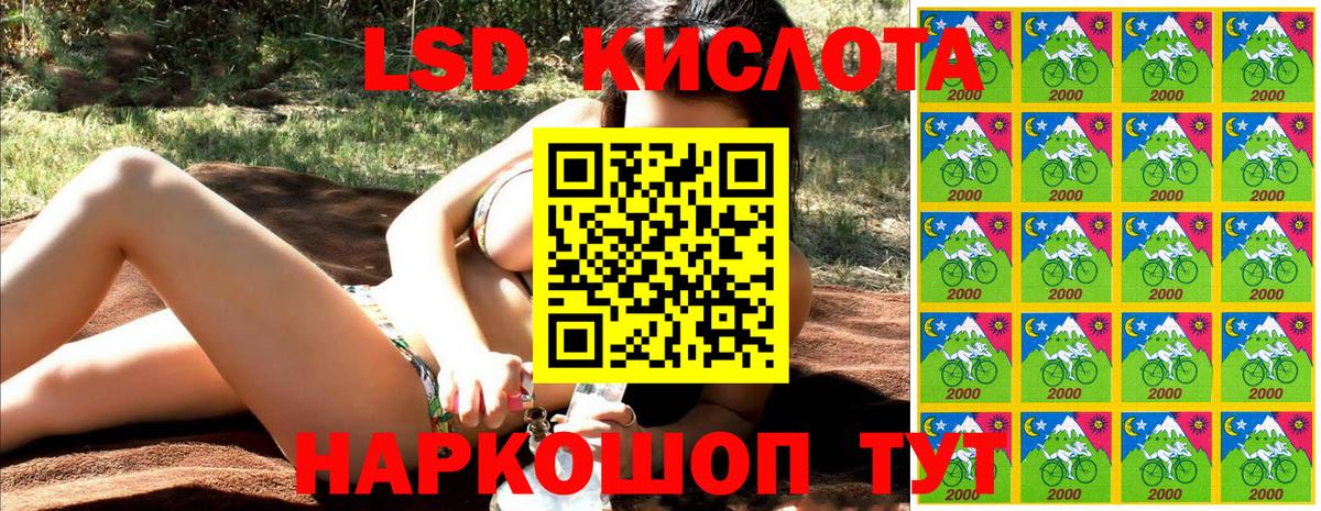 хочу наркоту  Марки NBOMe 1,5мг  Вход с VPN  Новочеркасск 