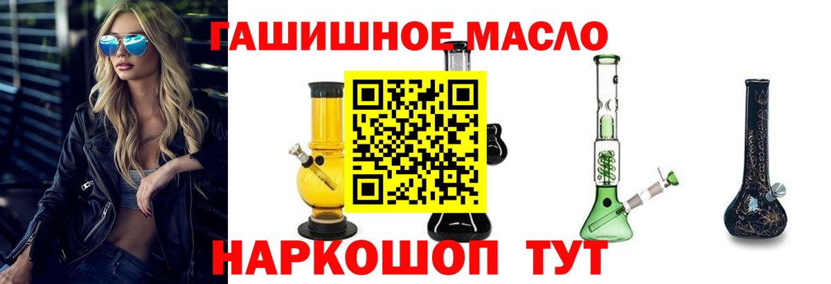 Новочеркасск  ТГК Wax  Вход с VPN 