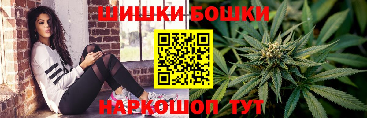 Каннабис Ganja  Марихуана LSD WEED  Новочеркасск  Вход с VPN  Каннабис конопля  Бошки марихуана марихуана 